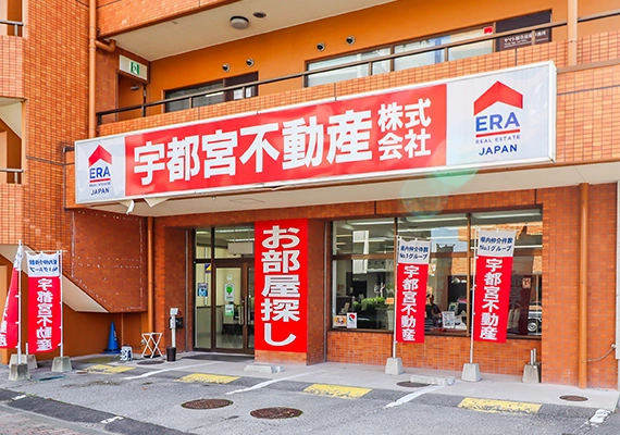 店舗外観