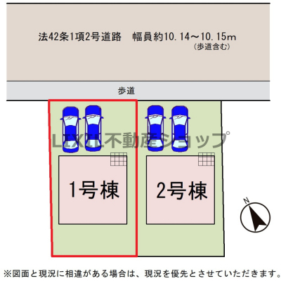 ���̑��@�y���}�z���}�ł��B�O�ʓ��H��10m�ȏ�ƍL���Ȃ��Ă��܂��B