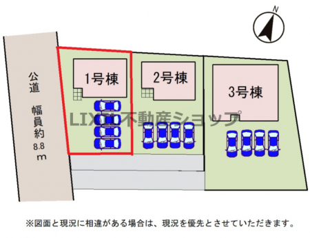 ���̑��@�y���}�z�J�[�X�y�[�X����R�䒓�ԉ\�B���H�̔z�u�⓹�̍L���A��������ȂǁA���Ќ��n�����m�F���������B