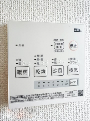 ���̑��@24���Ԋ��C�V�X�e���i�ʐ^�͓��d�l�ʐ^�j