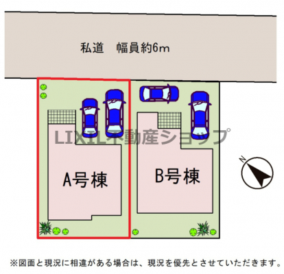 ���̑��@�y���}�z�S�Q���B�v���C�o�V�[���m�ۂł���k���H�ł��B