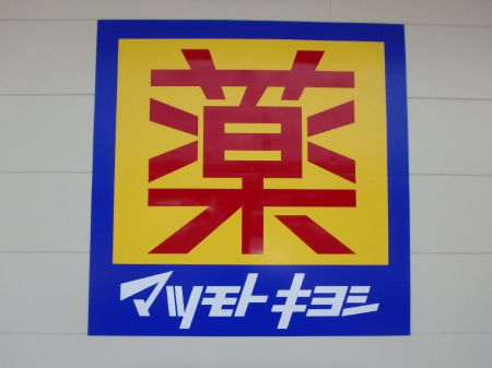 ���ӊ��@�y�h���b�O�X�g�A�z�}�c���g�L���V�h���b�O�X�g�A������X�܂�2896��