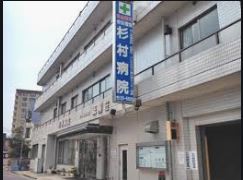 ���ӊ��@�y�����a�@�z�����a�@�܂�2345��