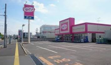 ���ӊ��@�y�f�B�X�J�E���g�V���b�v�z�U�E�_�C�\�[�S�~�ُ��R�_���J�X�܂�5398��