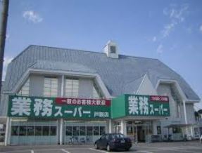 ���ӊ��@�y�X�[�p�[�z�Ɩ��X�[�p�[�F�s�{�ˍՓX�܂�345��