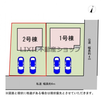 ���̑��@�y���}�z2�����@���}�ł��B����2�䒓�ԉB