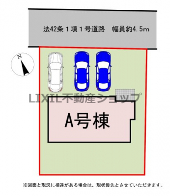 ���̑��@�y���}�z�J�[�X�y�[�X2�䕪�B���H�̔z�u�⓹�̍L���A��������ȂǁA���Ќ��n�����m�F���������B
